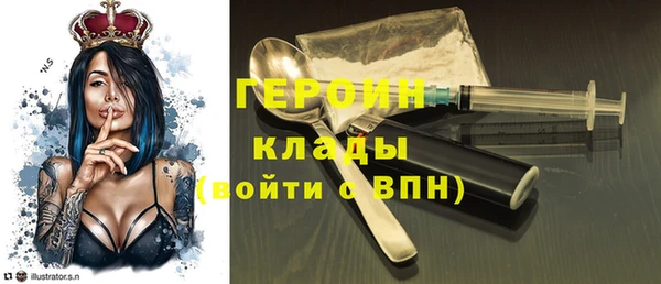 MDMA Premium VHQ Горнозаводск