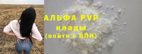 MDMA Premium VHQ Горнозаводск