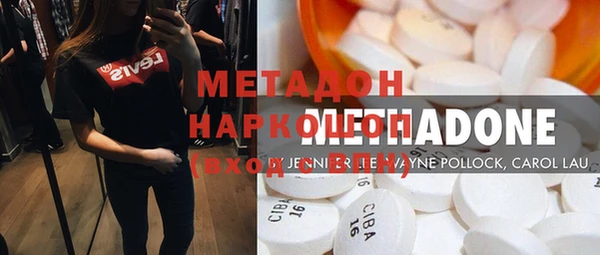 MDMA Premium VHQ Горнозаводск