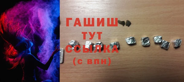 MDMA Premium VHQ Горнозаводск