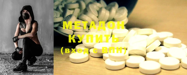 MDMA Premium VHQ Горнозаводск