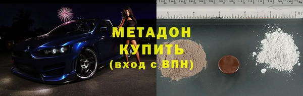 MDMA Premium VHQ Горнозаводск